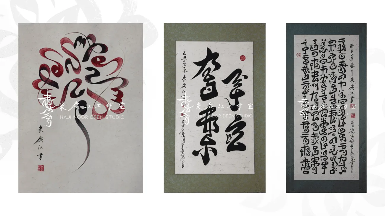 Traditional Arabic calligraphy — reed pen, gradual even tapering