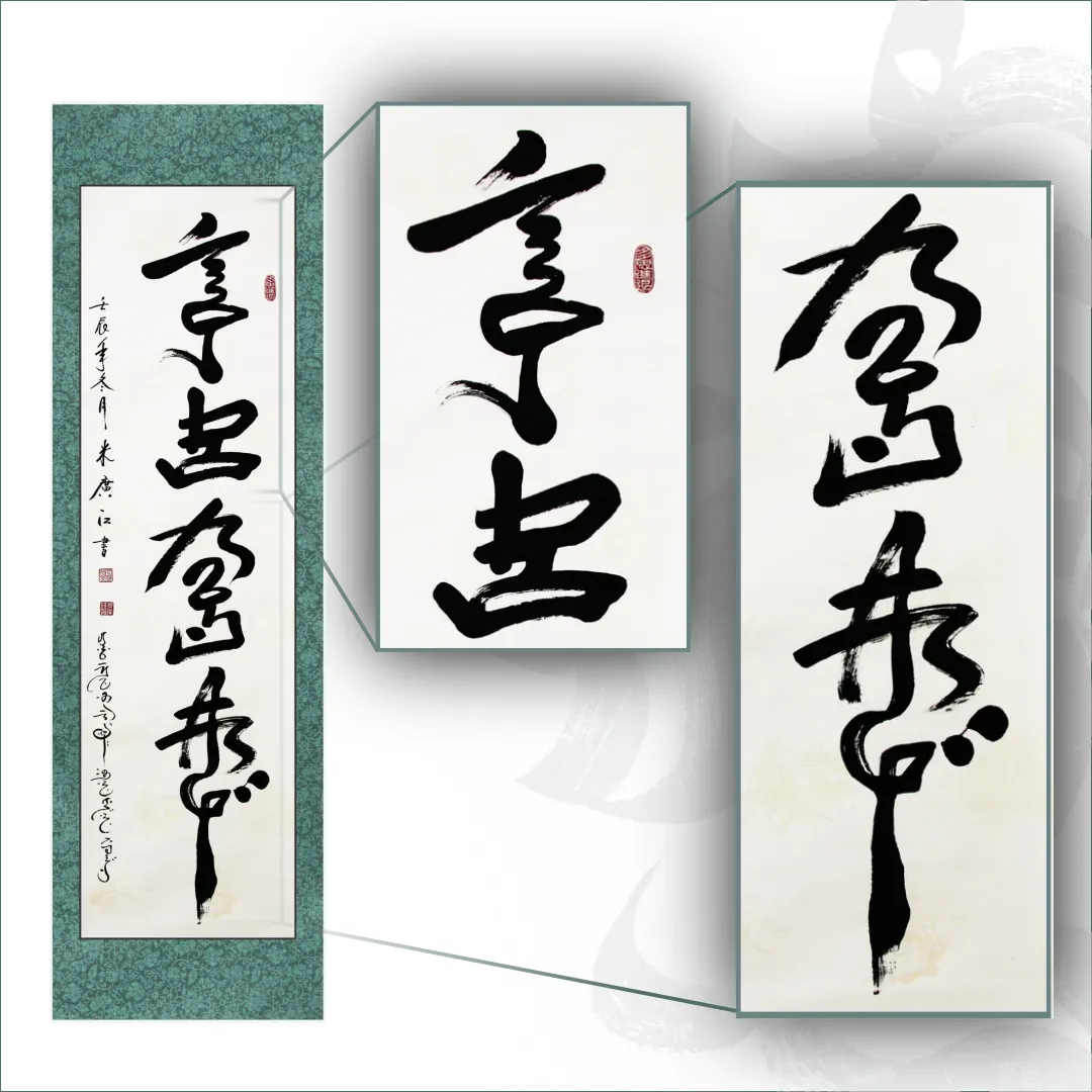 The Basmala written in Sini — Arabic words, Chinese brush